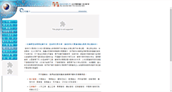Desktop Screenshot of megapro.url.tw